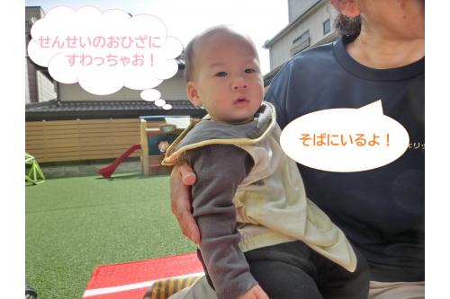 <span style='color:#ff7abc;'>お部屋</span>の中よりも<span style='color:#7aff7a;'>お外</span>が<span style='color:#ffbc7a;'>大好き</span>なお友だちもいて<br>お外に出ると<span style='color:#ff51a8;'>にっこり</span>(<span style='color:#ff0000;'>*</span>´ω`<span style='color:#ff0000;'>*</span>)<br><br><span style='color:#ffba75;'>ぽかぽか</span>気持ちよくて<br>お天気が良い日には<br><span style='color:#ff7abc;'>日向ぼっこ</span>を楽しんでいます<span style='color:#91ff23;'>!</span><br><br><span style='color:#ffbc7a;'>ひよこチーム</span>…始まったばかりなので<br>お母さん・お父さんたちと一緒に<br>子どもたちの<span style='color:#ff7aff;'>好きな物</span>を見つけながら<br><span style='color:#7abcff;'>成長</span>を見守っていきたいと思います<span style='color:#ff3d3d;'>!</span>(^^)<span style='color:#ff0000;'>!</span><br><br>次回の<span style='color:#47ffa3;'>ブログ</span>もお楽しみに<span style='color:#ffff00;'>★</span>