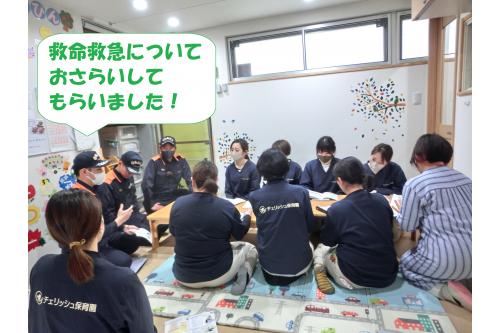 今回は<span style='color:#bf7fff;'>平野消防署</span>の方に<br>研修に来ていただきました。<br><br>はじめは<span style='color:#7fff7f;'>「救急ノート」</span>というものを使用して<br>救命救急についての再確認を行います。<br><br><span style='color:#7fbfff;'>救命救急Ⅲ</span>の資格を職員全員取得していますが<br>定期的に内容を再確認する機会を持つことで<br>もしもに備えます。<br>
