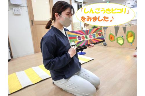 初めに<span style='color:#ffb770;'>「しんごうきピコリ」</span>の絵本を見ました!<br><br>信号機の色が変わる様子に<br><span style='color:#ff75ba;'>興味津々</span>の子どもたち<br><br>少しずつ<span style='color:#ffba75;'>『しんごうき』</span>に興味を<br>持ってくれたようです<span style='color:#baff75;'>(^^♪</span>
