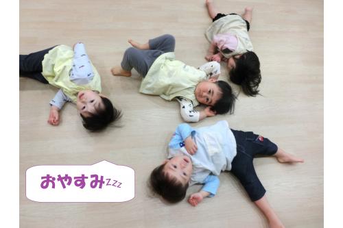 最後は疲れてみんなで<br><span style='color:#0000ff;'>「おやすみ～Zzz」</span><br>こもりうたのピアノに合わせて<br><span style='color:#7f00ff;'>ゴロンと横になっていた</span>子どもたちでした！<br><br><br><span style='color:#ff7f00;'>「もう一回！」</span><br><span style='color:#ff00ff;'>「次はうさぎさんにしよ★」</span><br>など<span style='color:#0000ff;'>自分の気持ち</span>も<br><br>どんどん言葉にできるようになってきている子どもたち。<br><br><br>そんな気持ちを受け止め<br><span style='color:#ff7f00;'>たくさんの遊び</span>を楽しんで<br>行きたいと思います<span style='color:#ff007f;'>(^^♪</span><br><br>次回のブログもお楽しみに<span style='color:#ffff00;'>★</span>