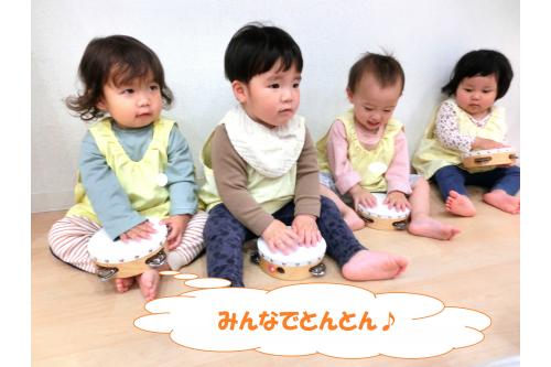 今回は<span style='color:#ff75ba;'>タンバリン</span>が<br>お気に入りだったようで<br><span style='color:#b7ff70;'>「バスに乗ってゆられてる♪」</span><br>を歌いながら音を鳴らしたり<br><br>タンバリンを<span style='color:#ff75ff;'>ハンドル</span>に見立てて<br>「ぷっぷー」と言いながら<br><span style='color:#ff75ff;'>見立て遊び</span>を楽しむ姿も見られましたよ<span style='color:#ffba75;'>(^o^)</span><br>一つの楽器でも<span style='color:#75ff75;'>色んな遊び方</span>を<br>発見して楽しむことができたりすチームさんです<span style='color:#ff75ba;'>♪</span><br><br>次回のブログもお楽しみに<span style='color:#75ff75;'>♪</span>
