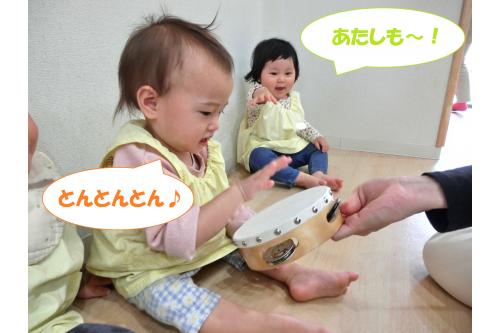 今回は、『<span style='color:#75baff;'>タンバリン</span>』『<span style='color:#ba75ff;'>すず</span>』<br>で遊びました<span style='color:#75ffff;'>♪</span><br><br>タンバリンを見ると<br>手を伸ばして、<span style='color:#ffba75;'>「さわってみたい！」</span>と<br>アピールする子どもたち<br>