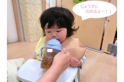 <span style='color:#ff7a7a;'>「いただきます！」</span>の挨拶をした後は<br>最初に<span style='color:#389bff;'>お茶</span>を飲みます！<br><br><span style='color:#7affff;'>ゴクゴク</span>と上手に飲むことができます(<span style='color:#ff00ff;'>*</span>´ω`<span style='color:#ff00ff;'>*</span>)<br>