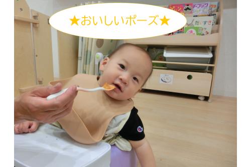 「どんな<span style='color:#ff7abc;'>味</span>がするのかな？」<br>「どんな<span style='color:#ffbc7a;'>舌ざわり</span>かな？」と<br><span style='color:#bcff7a;'>モグモグ</span>しながら確かめています<span style='color:#ff0000;'>！！</span><br><br>これから<span style='color:#7affbc;'>いろいろな食材</span>を食べて、<br><span style='color:#7abcff;'>苦手な物</span>、<span style='color:#ff7aff;'>好きな物</span>を見つけていく子どもたち！<br><span style='color:#ffbc7a;'>給食</span>を通してたくさんの食材に一緒に<br>触れていきたいと思います<span style='color:#ff7abc;'>(^^♪</span><br><br>次回の<span style='color:#7f00ff;'>ブログ</span>もお楽しみに<span style='color:#ffff00;'>★</span>