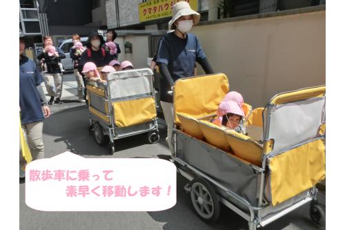 避難場所までは<br><span style='color:#7f00ff;'>散歩車に乗って</span>移動します。<br><br><span style='color:#00ff00;'>素早く安全にを第一</span>に避難することを<br>大事に行動します。<br>