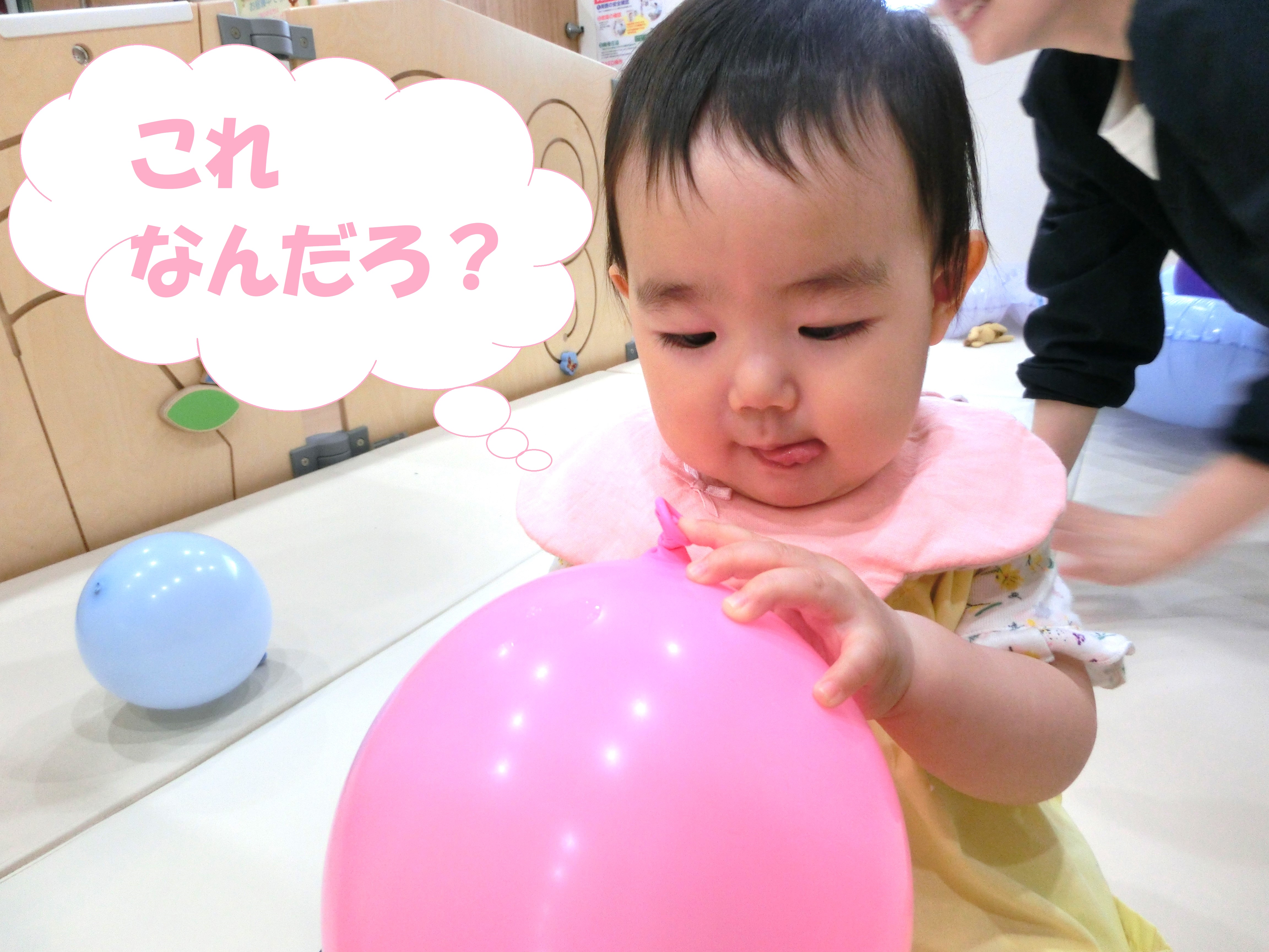 保育者が風船を空気入れで<br>膨らましている様子を<span style='color:#00ff7f;'>じーっと</span><br><span style='color:#ff7f00;'>観察</span>していた子どもたち<span style='color:#ffff00;'>★</span><br><br>風船を渡してみると、、、<br><br><span style='color:#42a0ff;'>これなんだろう?</span>と<br><br><span style='color:#ff4747;'>興味深々</span>に触ったり<br>叩いたりしていましたよ<span style='color:#ff7f00;'>♪</span>