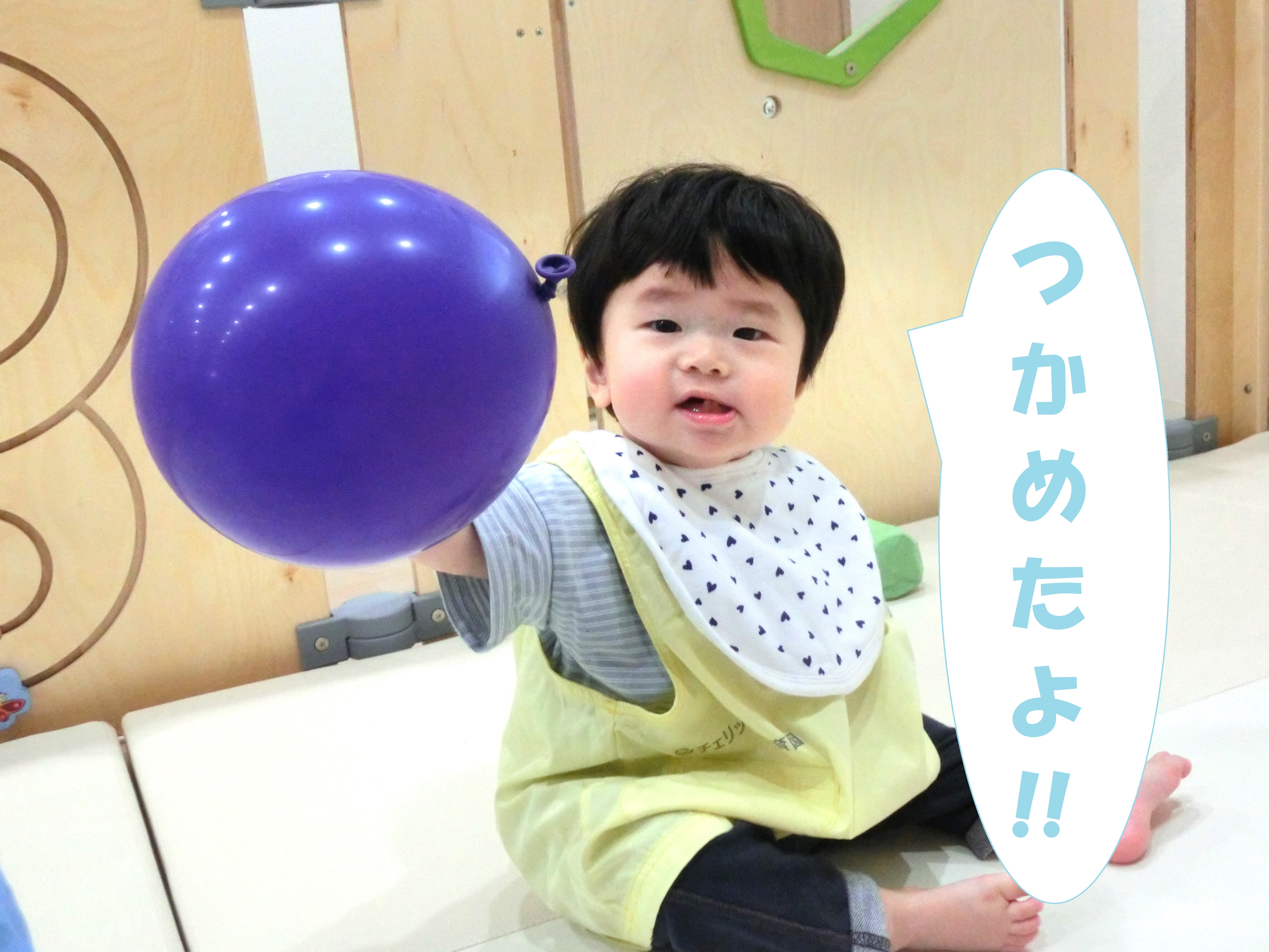 風船を器用に<span style='color:#7fff00;'>片手で掴んで</span><br><span style='color:#a042ff;'>見てみて~</span>と保育者に見せている<br>お友だちもいましたよ!<br><br>遊んでいる途中に風船が<br><span style='color:#ff7f00;'>割れる</span>という<span style='color:#ff4242;'>ハプニング</span>も<span style='color:#42a0ff;'>(*_*)</span><br><br>「<span style='color:#007fff;'>パン!</span>」と大きな音が鳴って<br>割れたのですが、気にすることもなく<br>遊びに<span style='color:#ff00ff;'>集中</span>していた<span style='color:#ffa042;'>ひよこチーム</span>でした<span style='color:#ff007f;'>♡</span><br><br>次回のブログもお楽しみに~<span style='color:#ffff00;'>★</span>