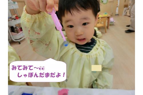 途中で<span style='color:#00ff00;'>スポイトの先に</span>しずくがつくと<br><span style='color:#ff007f;'>「みてー！しゃぼん玉ができたの！」</span>と教えてくれました<span style='color:#ffff00;'>★</span><br><br>しずくをそーっと半紙に乗せると<br>はじけたような模様になり<br><span style='color:#007fff;'>「しゃぼん玉割れたね」</span>と<br>新発見を嬉しそうに教えてくれました<span style='color:#7fff00;'>(^^♪</span>