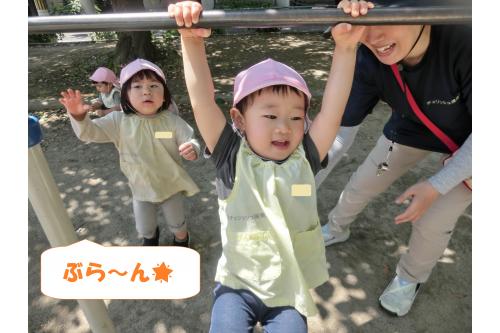 うさぎチームは<br><span style='color:#00ff00;'>鉄棒でぶら～んとぶら下がって</span><br>楽しみました<span style='color:#00ffff;'>♪</span><br>足を高くまであげることも<br>できるようになりましたよ<span style='color:#ffff00;'>★</span>