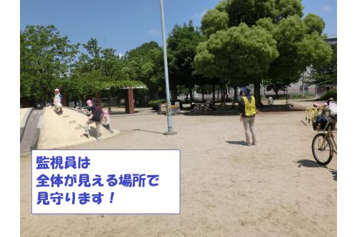 みんなでたのしく遊んでいる間<br><span style='color:#7f00ff;'>監視員は全体は見える場所</span>で<br>適宜人数確認をしながら見守ります<span style='color:#ffff00;'>★</span><br><br>みんなから<span style='color:#ff007f;'>離れる子はいないかな</span><br><span style='color:#007fff;'>不審者はいないかな</span>と<br><br>目を凝らしていますよ。<br>