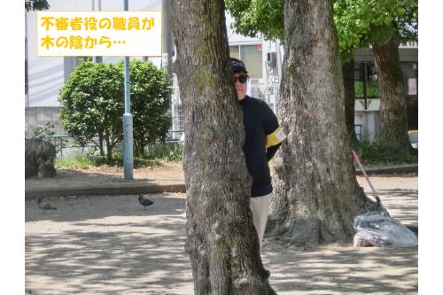 そんな中木の陰から<br><span style='color:#00ff00;'>不審者役の保育者</span>が<br>じーっとこちらを見ています。<br>