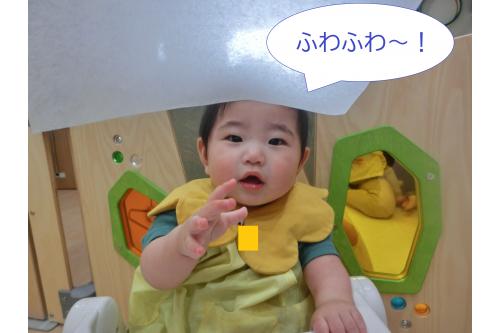 お花紙に<span style='color:#bc7aff;'>興味津々</span>の子どもたち！<br>「これなに？」と<br><span style='color:#ff7abc;'>不思議</span>そうな表情で<span style='color:#ff7aff;'>手を伸ばしたり</span><br>風で<span style='color:#7abcff;'>ひらひら</span>動く様子をじっ～と見ていました<span style='color:#ffff00;'>★</span>