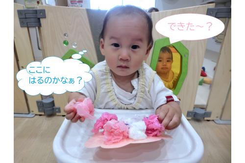 お友だちが<span style='color:#bc7aff;'>製作</span>をしていると<br>気になって「<span style='color:#bcff7a;'>できてる？</span>」と<br>後ろから見ている<span style='color:#ff7a7a;'>お友だち</span>も…（笑）<br><br><br>これからも<span style='color:#7affff;'>いろいろ</span>な<span style='color:#bc7aff;'>素材</span>を使って<br>製作をしたり、遊んだり<br>たくさんの体験をしていきたいと思います<span style='color:#ff7abc;'>(*´ω`*)</span><br><br>次回の<span style='color:#ffbc7a;'>ブログ</span>もお楽しみに<span style='color:#ffff00;'>★</span>
