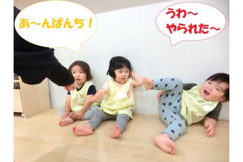 最後はみんなのとても気合いの入った<br>「<span style='color:#ff3333;'>あ～んぱんち！</span>」<br><br>先生も<br>「<span style='color:#ff0505;'>あ～んぱんち！</span>」をすると<br>「<span style='color:#ba75ff;'>うわ～</span>」と倒れてくれたり<br>色々な<span style='color:#75baff;'>面白い反応</span>を見せてくれます<span style='color:#ff7aff;'>♡</span><br><br>他にも<br>「りんごがコロコロ」<br>「キャベツの中から」<br>「あんぱん食パン」など<br><span style='color:#ff0f87;'>大好きな手遊び</span>がいっぱい<span style='color:#ff56ff;'>！！</span><br><br>ぜひご家庭でも<span style='color:#ffa54c;'>可愛い</span>みんなの<br><span style='color:#75ffba;'>手遊び</span>の姿を見てみてくださいね<span style='color:#ff4c4c;'>♡</span><br><br>次回のブログもお楽しみに<span style='color:#ffff05;'>★</span>