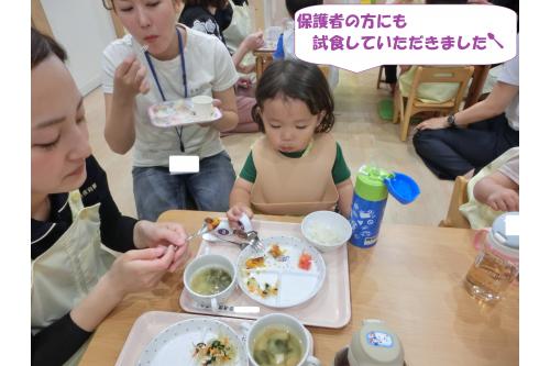 <span style='color:#ff7f00;'>保護者の方</span>にも同じものを<br><span style='color:#0000ff;'>試食</span>していただきました!<br><br>味付けや柔らかさなども<br>実際に食べていただき<br>知っていただく機会になり<br>よかったです<span style='color:#ffff00;'>(^^♪</span><br><br>お家では苦手なものも園では<br><span style='color:#7f00ff;'>頑張って食べている</span>姿や<br><span style='color:#00ff00;'>1人で食べる姿</span>を見ていただくことも<br>できました!<br><br><br>家庭での様子と園での様子は<br>少しずつ違ってくるかと思うので<br><span style='color:#ff7f00;'>気になることや疑問など</span>ありましたら<br>いつでもお声掛けくださいね♪<br><br>また、次回のブログもおたのしみに<span style='color:#ffff00;'>★</span>