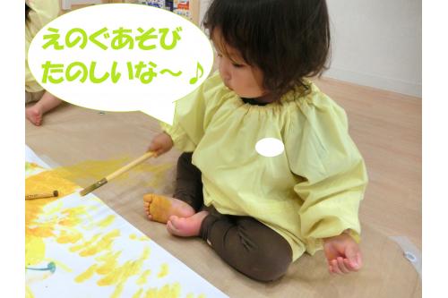 みんなの<span style='color:#ff42a0;'>大好きな</span><br><span style='color:#7affbc;'>絵の具遊び</span>の<span style='color:#7a7aff;'>時間</span><span style='color:#bc7aff;'>♡</span><br><br><span style='color:#9b38ff;'>筆</span>を持ち始めると<br>みんな<span style='color:#ffba75;'>思い思い</span>に<br><span style='color:#ff3838;'>素敵な絵</span>を描き始めていましたよ<span style='color:#bcff7a;'>♪</span>