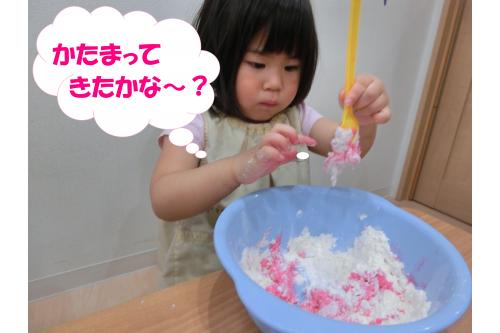 出来上がった<span style='color:#ff1489;'>色つき小麦粉粘土</span>で<br>型抜きをして<span style='color:#23ffff;'>クッキー</span>を作ったり、<br><span style='color:#9123ff;'>ピザカッター</span>で切り分けたり!<br><br>違う色の小麦粉粘土を混ぜて、<br><span style='color:#ff28ff;'>マーブル柄</span></span>を楽しむ姿も<br>ありましたよ<span style='color:#0aff84;'>(⌒∇⌒)</span>