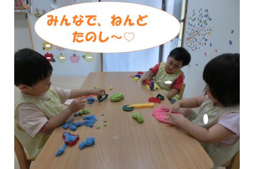 これからも、<span style='color:#ff8c19;'>いろんな感触</span>を<br><span style='color:#9123ff;'>遊びの中で</span>楽しんでいけたら…<br>と思っています<span style='color:#ff23ff;'>(^_-)-☆</span><br><span style='color:#ff9123;'>友達</span>との関係も<br>どんどん深まっていくんでしょうね<span style='color:#28ffff;'>♪</span><br><br>次回の<span style='color:#1eff1e;'>ブログ</span>もお楽しみに<span style='color:#ffff1e;'>★</span>