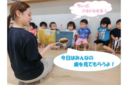 最初に<span style='color:#ff7abc;'>歯に関する絵本</span>を読み、<br>「いまからお口を開けて<br><span style='color:#bc7aff;'>バイキンさん</span>いないかな~?って<br>診てもらうよ!<span style='color:#ffbc7a;'>あー</span>ってできるかな?」と<br>先生がお話をしました<span style='color:#ffff00;'>★</span><br>少し<span style='color:#7affbc;'>緊張</span>している<span style='color:#7affbc;'>子どもの表情</span>も見られました<span style='color:#007fff;'>(>_<)</span>