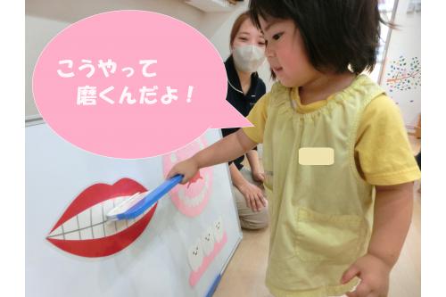 さすが<span style='color:#ff42ff;'>うさぎチーム（２歳児）</span>！<br><br>毎日給食の後に<span style='color:#ffa042;'>歯磨き</span>をしているので<br>上手に磨くことができていますね<span style='color:#a347ff;'>(^O^)</span><br><br>「<span style='color:#a0ff42;'>こうやって磨くんだよ！</span>」と<br>他のお友達に教えながら磨いてくれましたよ！<br>