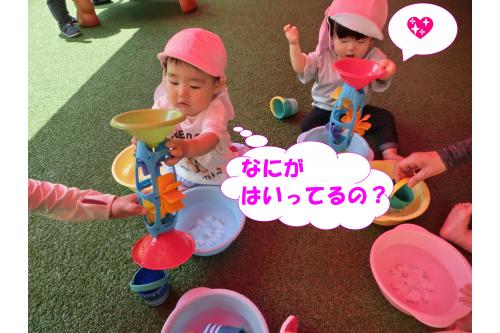 ０歳児<span style='color:#82ff05;'>ひよこチーム</span>は、<br><span style='color:;'>積極的に</span><span style='color:#ff23ff;'>おもちゃ</span>や<span style='color:#2893ff;'>水</span>に<br>触れていました<span style='color:#ff2828;'>♡</span><br><br><span style='color:#962dff;'>探求心</span>がすくすく!(^^)!<br>いろんなことを<span style='color:#ff9933;'>試して</span>楽しんでいますよ<span style='color:#2dffff;'>♪</span>