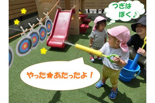 １歳児<span style='color:#ff23ff;'>りすチーム</span>は<br><span style='color:#28ff28;'>水鉄砲</span>を上手に使っています★<br><br><span style='color:#3333ff;'>水を汲む</span>のは<br>保育士に手伝ってもらって…<br><br>発射は<span style='color:#ff3838;'>お手のもの！！<br></span><br>水遊びシーズンが終わる頃には<br><span style='color:#ff9933;'>きっと自分で</span>水を汲めるようになるかな<span style='color:#2dff2d;'>♪</span>
