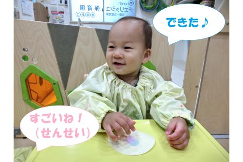 <span style='color:#ff007f;'>2つ</span>目は先生の真似をして<span style='color:#bc7aff;'>ぺったんこ</span>!!<br><br>貼れると「できた<span style='color:#ff0000;'>!</span>」と嬉しそうに<br><span style='color:#ffbc7a;'>先生の顔</span>を見て<span style='color:#ff7aff;'>にっこり</span>笑顔でした<span style='color:#bcff7a;'>(^^)</span>