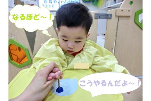 お次は<span style='color:#7a7aff;'>タンポ</span>を使って色付け!<br>最初は先生と一緒に<span style='color:#7aff7a;'>ポン♪</span>