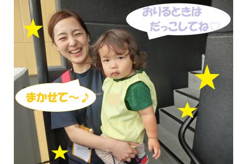 夏の変わりやすい気候の中<br><span style='color:#0000ff;'>天候の変化</span>にも十分に留意して<br><span style='color:#ff7f00;'>安全な保育園生活</span>を<br>送れるようにしていこうと思います。<br><br><br>また、次回のブログもお楽しみに<span style='color:#ffff00;'>★</span>
