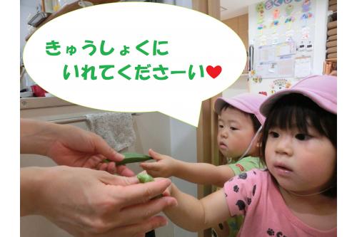 <span style='color:#ff2828;'>収穫</span>した後は、<br>2歳児が代表で調理室に<span style='color:#ff2dff;'>お届け♪</span><br>今回は、<span style='color:#28ff28;'>給食</span>に入れてもらいました<span style='color:#ffff2d;'>★</span><br>自分たちで<span style='color:#2dff2d;'>クッキング</span>する日もあるかもしれないです(^_-)-☆<br>