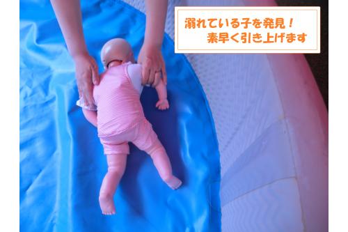 溺れた子どもを発見したら<br>素早く引き上げてから<br><span style='color:#00ff00;'>呼吸や意識の確認</span>をします。<br><br>職員間での<span style='color:#7f00ff;'>声掛け</span>を行いながら<br>動くことで漏れなく行うことができます。<br>