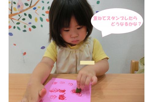 スタンプを進めていくうちに<br><span style='color:#7f00ff;'>「これおんなじところにしたらどうなる？」</span><span style='color:#00ff00;'>「もっとぎゅーってしてみたい！」<br></span>と想像力が大爆発。<br><br>いろいろ試しては<br><span style='color:#007fff;'>「あれ？ちがうわ！」</span><span style='color:#ff7fff;'>「これきれいにできた♡」<br></span>と思い思いのスタンプをたのしみました(^^♪<br><br>今回スタンプしたものは<br><span style='color:#ff7f00;'>七夕製作</span>で使用しようと思います！<br><br>完成をお楽しみに♪<br><br><br>また、次回のブログもお楽しみに<span style='color:#ffff00;'>★</span>