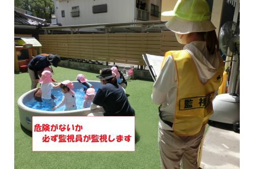 プールあそびでは必ず<br><span style='color:#ff007f;'>監視員</span>がつきます。<br><br><span style='color:#ff7f00;'>危険にいち早く気づけるように</span><br><span style='color:#00ff00;'>監視に専念</span>しています。<br><br>ほかの先生も監視員が誰か<br>すぐに気づけるように<br><span style='color:#7f00ff;'>帽子</span>と<span style='color:#ff7f00;'>ベスト</span>を着用しています。<br>