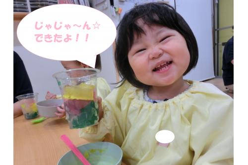 美味しそうなゼリーが完成すると<br><span style='color:#ff3d3d;'>とびっきり</span>の<span style='color:#ff5bad;'>可愛い笑顔</span>で<br>「<span style='color:#aaff56;'>じゃじゃ~ん</span><span style='color:#ffff00;'>☆</span>」と<br>見せてくれました<span style='color:#ff00ff;'>♪</span><br><br>「<span style='color:#75ffff;'>先生にもちょ~だい</span>」と<br>言うと<br>「<span style='color:#ba75ff;'>あ~ん</span>」と<br>おすそ分けまでしてくれましたよ<span style='color:#ff0f87;'>☆</span>