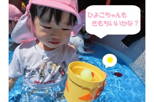 <span style='color:#ff7f00;'>うさぎチーム(２歳児)</span>と<span style='color:#7f00ff;'>りすチーム(１歳児)</span>は<br>大きなプールであそんでいます<span style='color:#ff00ff;'>♡</span><br>いろいろな玩具を楽しんでいて<br><span style='color:#007fff;'>「今日は何かな～？」</span>とウキウキしているのが<br>伝わってきます<span style='color:#ffff00;'>★</span>