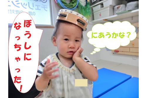 頭に被って<span style='color:#7aff7a;'>帽子</span>にしてみたり…<span style='color:#ff7f00;'>（笑）</span><br>初めての<span style='color:#ff7abc;'>タンバリン</span>に<span style='color:#7affbc;'>興味津々</span>の<br>子どもたちでした<span style='color:#ffff00;'>★</span><br>これからも<span style='color:#ff7abc;'>いろいろな楽器</span>などを使って<br><span style='color:#ff7a7a;'>音楽</span>を身近に感じられるようにしていきたいと思います(<span style='color:#ff007f;'>*</span>´ω`<span style='color:#ff007f;'>*</span>)<br><br>次回のブログもお楽しみに<span style='color:#ffff00;'>★</span>