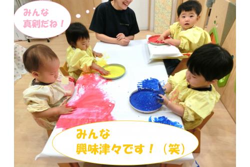 <span style='color:#ff7abc;'>絵の具遊び</span>などの<span style='color:#7affbc;'>感触遊び</span>をするときは<br>いつも<span style='color:#ff7a7a;'>真剣な表情で</span>感触を楽しむ子どもたちです<span style='color:#bcff7a;'>(笑)</span>