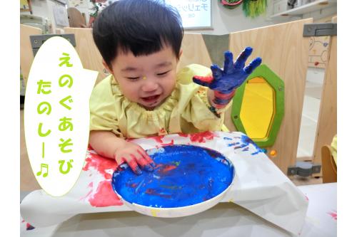 これからも子どもたちが<span style='color:#7affbc;'>興味を持てる遊び</span>、<br><span style='color:#ff7abc;'>楽しいと感じれる遊び</span>を取り入れて<br><span style='color:#bcff7a;'>一緒</span>に遊んでいきたいと思います<span style='color:#7fff00;'>!</span><br><br>次回のブログもお楽しみに<span style='color:#ffff00;'>★</span>