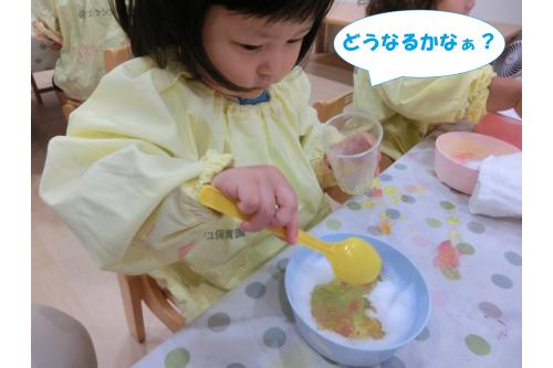 途中からは<span style='color:#00ff00;'>泡と寒天をMIX！</span><br>初めは<span style='color:#7f00ff;'>どんな風になるの？</span>と<br>恐る恐る混ぜては<br><span style='color:#ff007f;'>「おおっ！みて！」</span>と<br>教えてくれました<span style='color:#ffff00;'>★</span>