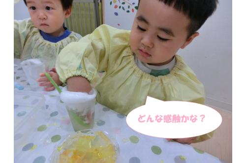 混ぜたら<span style='color:#7f00ff;'>手を入れて</span>感触を楽しみます！<br><br><span style='color:#00ff00;'>「つるつるってして<br>しゅわしゅわってしてる！」</span><br>と目をキラキラ輝かせて<br>教えてくれました<span style='color:#00ffff;'>(^^♪</span>