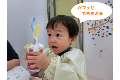 <span style='color:#ff007f;'>「みて～！」</span>と見せてくれたのは<br><span style='color:#ff7f00;'>「パフェ」</span>だそうで<br><span style='color:#7f00ff;'>「食べていいよ～！」</span>と<br>ふるまってくれました<span style='color:#007fff;'>(^^♪</span><br><span style='color:#00ff00;'>「お腹痛くなるから<br>ほんとに食べたらだめだからね～」</span><br>なんて保育者の言葉も<br>ばっちり覚えてくれています！<br><br><br><span style='color:#ff007f;'>あわあわ</span>、<span style='color:#0000ff;'>つるつる</span>など<br>様々な感触を楽しんだ子ども達。<br><br>これからもいろんなあそびを<br>楽しんでいきたいと思います<span style='color:#ffff00;'>★</span><br>また、次回のブログもお楽しみに<span style='color:#ff7f00;'>♪</span>