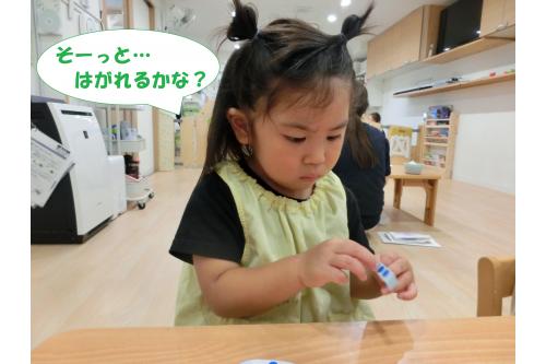 今回の製作は<span style='color:#ff007f;'>「きのこ」</span><br>台紙に<span style='color:#00ff00;'>好きな色の折り紙</span>を貼り<br>シールで<span style='color:#ff7f00;'>デコレーション♪</span><br><span style='color:#0000ff;'>「優しく剥がしたら破れない!」</span><br>という発見をしたり<br><span style='color:#00ff00;'>小さいシール</span>も上手に<br>台紙から剥がして<br>貼ることができました<span style='color:#ff00ff;'>♡</span>