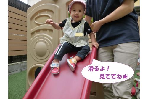 <span style='color:#ff7f00;'>滑り台</span>は階段を登り<br><span style='color:#7f00ff;'>「シュー!」</span>と勢いよく<br>滑ることができるように<br>なりました!<br><br>順番に滑ることも理解して<br><span style='color:#ff7f00;'>前のお友だちが滑って</span>から<br>階段を登っていますよ<span style='color:#00ffff;'>♪</span><br><br>少しずつ涼しい日も<br>増えてきています。<br><span style='color:#ff007f;'>園庭でたくさん走って</span>楽しんでいけたらと<br>思います<span style='color:#7fff00;'>(^^♪</span><br>また、次回のブログもお楽しみに<span style='color:#ffff00;'>★</span>
