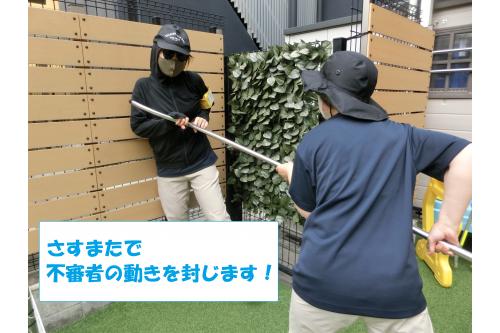 すぐに不審者を発見し<br><span style='color:#ff7f00;'>子ども達</span>は素早く<span style='color:#ff007f;'>園内</span>へ避難。<br><br><span style='color:#00ff00;'>さすまた</span>を持ってきて<br>不審者を撃退しました！<br>