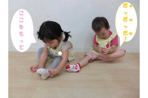 履くのは、まだ<span style='color:#ff2893;'>難しい部分</span>も<br>たくさん....。<br><br>それでも、まずは自分で<br><span style='color:#ad5bff;'>チャレンジ</span>する姿が見られます✨<br>
