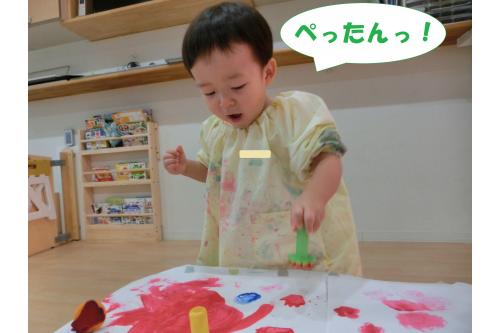<span style='color:#ff7f00;'>力加減</span>をうまく調整して<br>上手にスタンプできるように<br>なりました<span style='color:#007fff;'>♪</span>