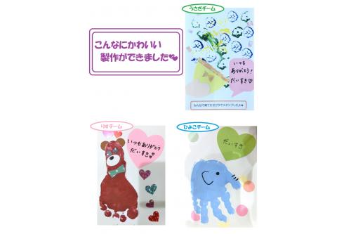 今回みんなで作った<br><span style='color:#ff7f00;'>お手紙</span>はこちら！<br><br><span style='color:#ff007f;'>無事届きました</span>と喜びの声も<br>届きました<span style='color:#ff0000;'>♡</span><br><span style='color:#8205ff;'>子ども達の成長</span>を今回の<br>はがきで感じてもらえたら<br>うれしいです。<br><br>また、次回のブログもお楽しみに<span style='color:#ffff00;'>★</span>