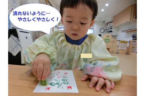 <span style='color:#00ff00;'>うさぎチーム(2歳児)</span>は<br>みんなで園庭で育てた<span style='color:#ff007f;'>オクラ</span>を<br>スタンプして花束作り！<br><br><span style='color:#0000ff;'>ぎゅっと押す</span>と潰れるからと<br><span style='color:#ff7f00;'>そーっと押す</span>ことを頑張りました<span style='color:#ffff00;'>★</span>