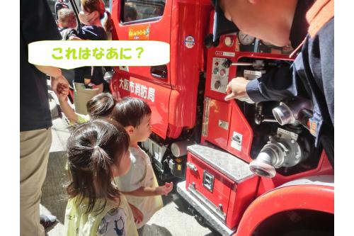 実際に<span style='color:#ff0000;'>消防車見学</span>も<br>させていただきました!<br><br><br>消防車の細かなパーツも<br>近くで見て<br><span style='color:#7f00ff;'>「これはなに?」</span><br><span style='color:#ff7f00;'>「何をするもの?」</span><br>と熱心に聞いていました♪<br>