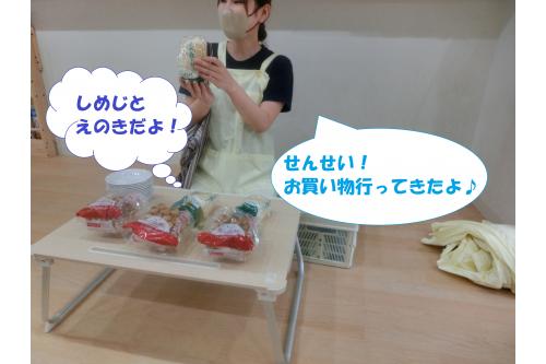 <span style='color:#ff7f00;'>先生</span>が<span style='color:#7a7aff;'>お買い物バック</span>を持って<br>登場すると<br>何かが面白くて<span style='color:#ff00ff;'>大喜び</span>する子どもたち<span style='color:#7aff7a;'>(*^^*)</span><br>そこから<span style='color:#ff7f00;'>きのこ</span>を出すとさらに<br><span style='color:#ff7abc;'>ニコニコ</span>でした(笑)<br>